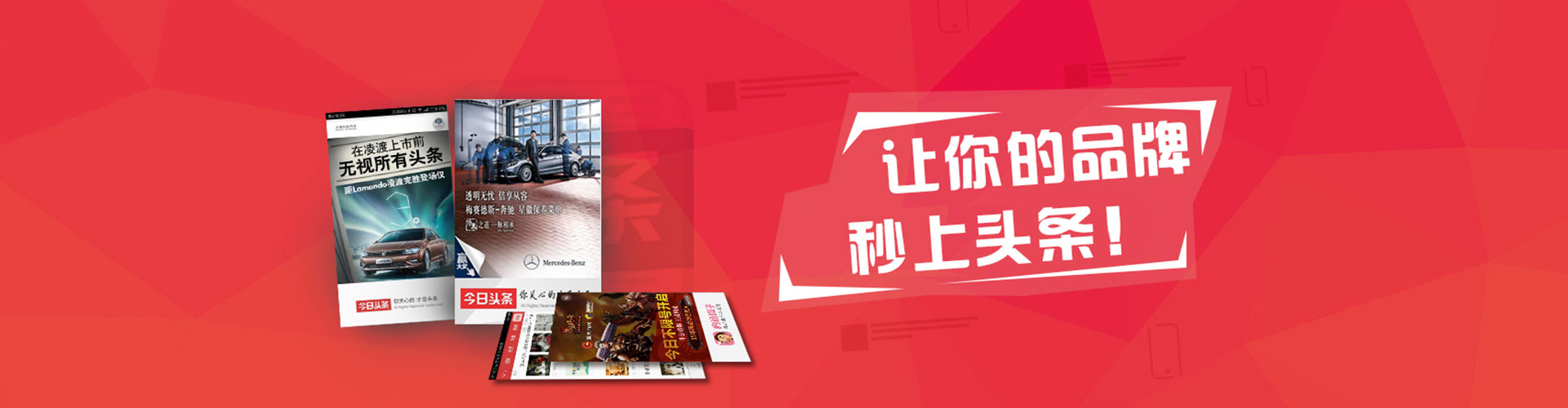 集贤信息流竞价