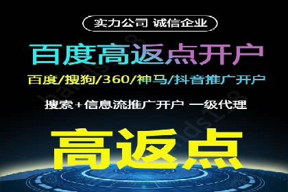 竞价推广SEM托管成功案例：提升品牌曝光度