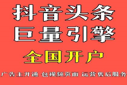 竞价推广开户成本分析：案例对比找最优方案