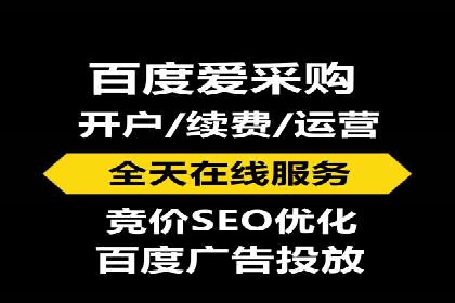 竞价SEM在餐饮行业的营销策略及效果