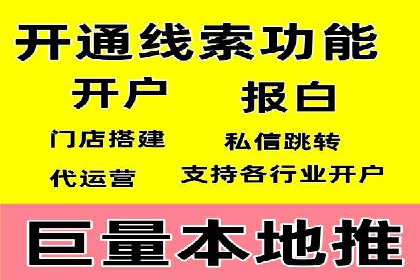 百度推广在旅游行业的应用案例