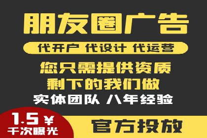 信息流广告优化成功案例解读