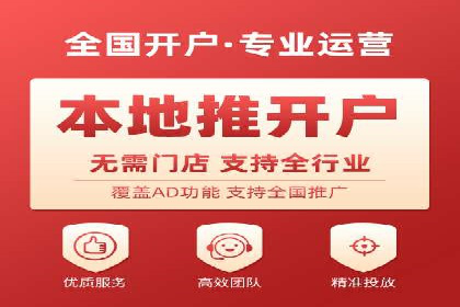 百度推广平台实战：打造爆款广告的秘诀