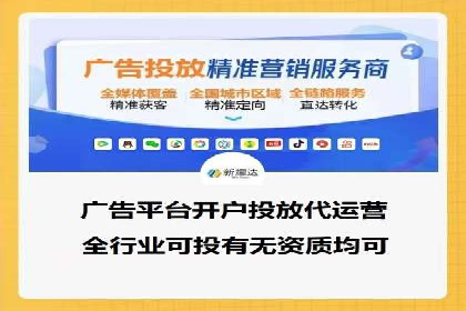 百度推广代运营的五大挑战及应对策略